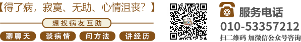 猛艹舌吻快艹我北京中医肿瘤专家李忠教授预约挂号